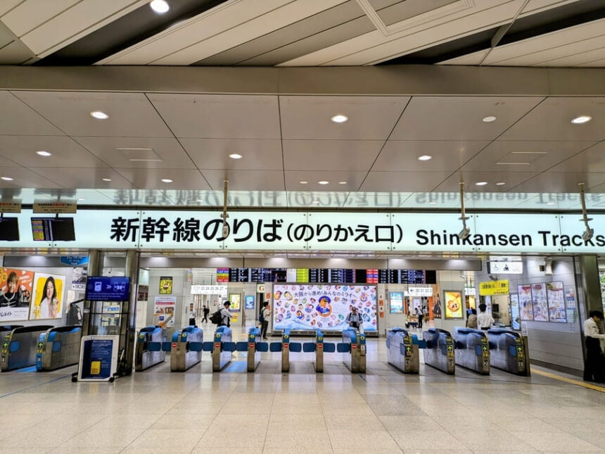 出張 新幹線 乗り換えの時短術。出張 新幹線 乗り換えで迷わない方法。出張 新幹線 乗り換えでスムーズな移動を実現。